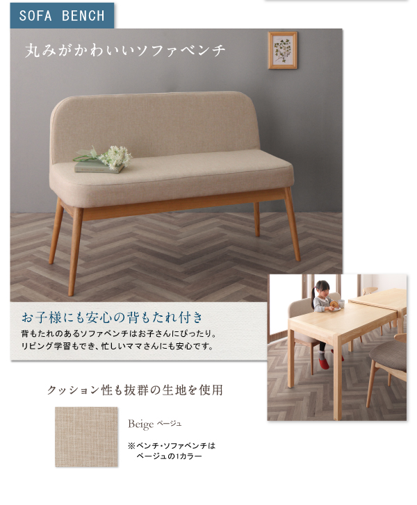 Wスライド式伸縮テーブル、デザイナーズチェアのダイニング